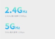 华为WiFi6技术的优势和应用（解密华为WiFi6）