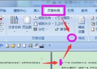 电脑打印时如何选择页数？操作步骤是怎样的？