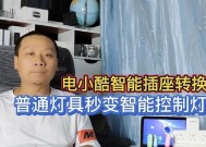 转换器电量不足如何检测？