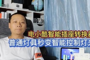 转换器电量不足如何检测？