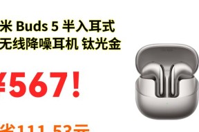 小米五孔耳机如何连接蓝牙？连接过程是否简单？