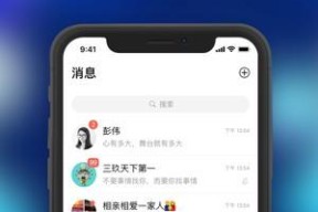 默往最新版本更新了什么功能？如何解决更新后出现的问题？