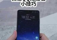 华为手机下载海洋视频的方法是什么？遇到问题怎么办？