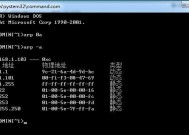 深入了解DOS命令（掌握DOS命令的用法）