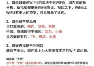 插板式路由器性能如何？使用体验好不好？