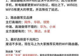 插板式路由器性能如何？使用体验好不好？