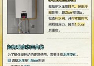 如何处理壁挂炉气压过高问题（有效解决壁挂炉气压过高的方法）