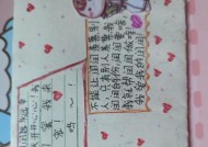 苹果手机书签设置位置在哪？如何添加书签？