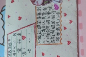 苹果手机书签设置位置在哪？如何添加书签？