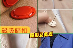 机顶盒扣子安装步骤是什么？如何确保牢固？