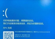 XP系统蓝屏0X000000CE错误解决方法（详细解决方案和步骤）