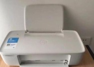 如何设置惠普打印机与电脑连接（详细步骤教你实现无线打印）