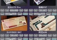 键盘3模连接方式有何不同？如何选择？