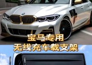 车载支架带充电功能怎么使用？