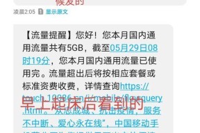 移动wifi流量无法使用解决方法？