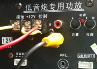 音箱如何正确安装电瓶？操作流程是怎样的？