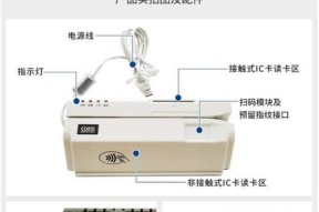 读卡器数据如何导入电脑并传至微信？