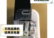 HQC在手机充电器上是什么意思？代表什么功能？