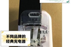 HQC在手机充电器上是什么意思？代表什么功能？