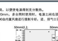 装开关电源怎么做的？安装步骤和注意事项是什么？