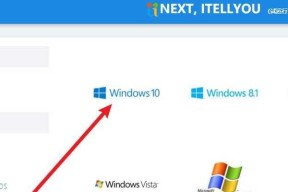 Win10如何禁止自动安装软件（掌握Win10系统设置）