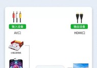 电视机游戏安装方法详解（让你的电视变身游戏乐园）