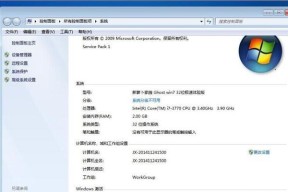 使用U盘修复电脑系统文件的方法（教你一步步修复电脑系统文件的方法）