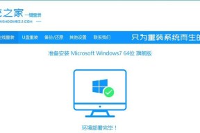 解决Win7CF游戏环境异常的有效方法（重启机器是关键，但还有其他值得尝试的解决方案）