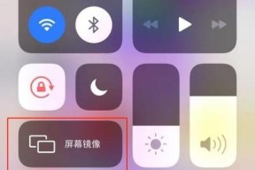 苹果手机如何轻松实现长截屏功能（简单操作，一步到位！）
