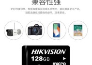 海康互联内存卡回放怎么看？操作步骤是什么？