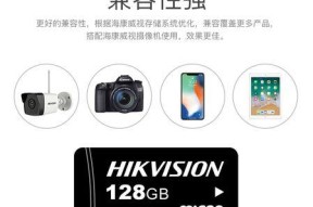 海康互联内存卡回放怎么看？操作步骤是什么？