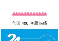 新科壁挂炉故障代码及解决方法（深入解析新科壁挂炉的故障代码，帮助你解决燃气壁挂炉的问题）