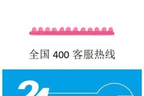 新科壁挂炉故障代码及解决方法（深入解析新科壁挂炉的故障代码，帮助你解决燃气壁挂炉的问题）