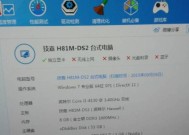 机房专用电脑配置清单应包含哪些内容？如何编写？