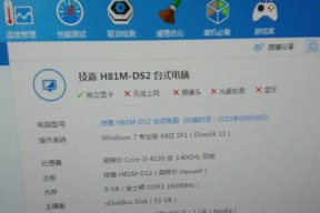 机房专用电脑配置清单应包含哪些内容？如何编写？