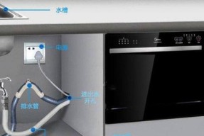 洗碗机进水就放水的原因与解决方法（洗碗机水源供应异常及应对措施）