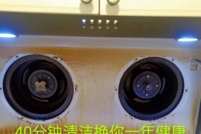 解决油烟机灶具火力不旺的问题（掌握关键技巧）