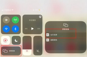 投影仪画面歪斜怎么调整？如何校正投影仪画面？