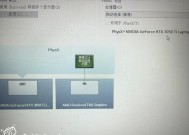 没有独显的显示器该如何应对？（解决显示器没有独立显卡的问题的方法与技巧）