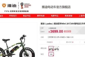 电瓶车尺寸选择的技巧有哪些？