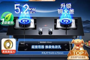 选购家庭用燃气灶，哪个牌子好（以品质和安全为关键）