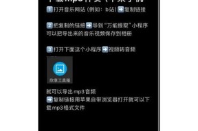 最全免费音乐app有哪些？如何找到最好的免费音乐app？