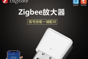 电信定制涂鸦网关有何特点？涂鸦网关的作用是什么？