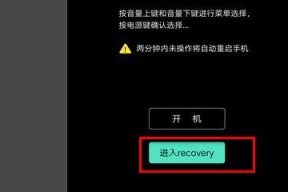 手机频繁自动关机问题解决方案（诊断原因）