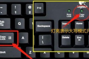 笔记本电脑屏幕切换操作步骤？
