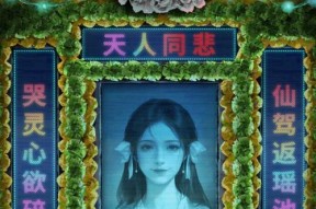 纸嫁衣3如何完整通关？详细图解步骤是什么？