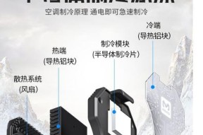 荣耀散热器带线的拆卸方法是什么？