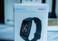 猪的智能手环怎么用的？使用前需要做哪些设置？