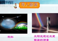 电视机阳光反光问题如何解决？