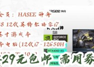神舟s8独立显卡驱动安装方法是什么？遇到问题怎么办？